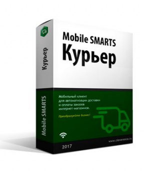 Mobile SMARTS: Курьер